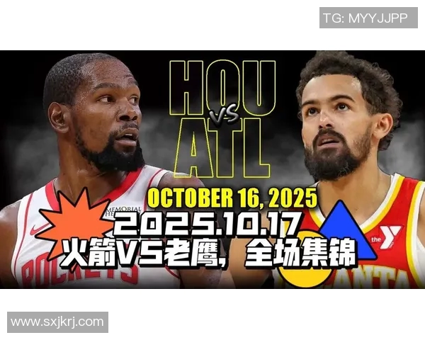 2017年NBA火箭对阵老鹰精彩回顾与比赛亮点分析