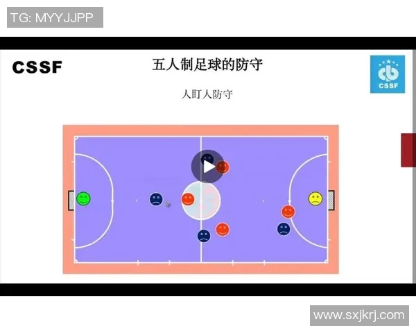 武汉足球队盯防体系解析：战术运用与实战效果的深度剖析
