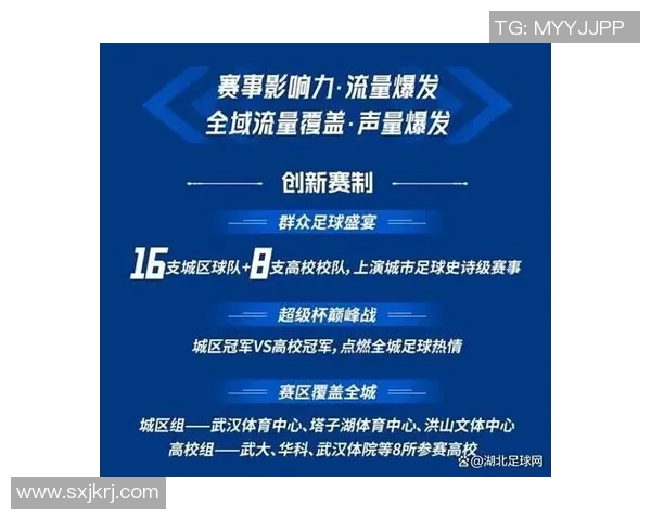足球明星传奇杯票务盛宴开启球迷狂欢不容错过的精彩赛事体验 足球明星传奇杯票务盛宴开启球迷狂欢不容错过的精彩赛事体验