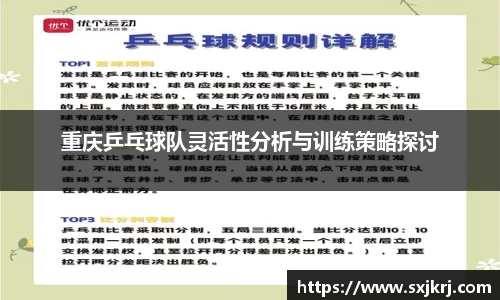 VSport胜利因您更精彩