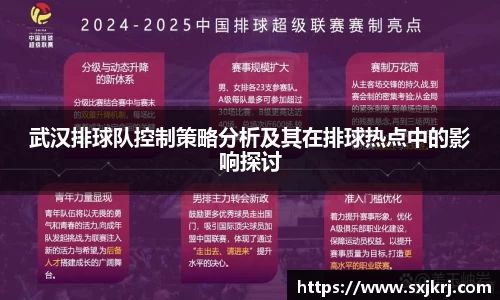 VSport胜利因您更精彩