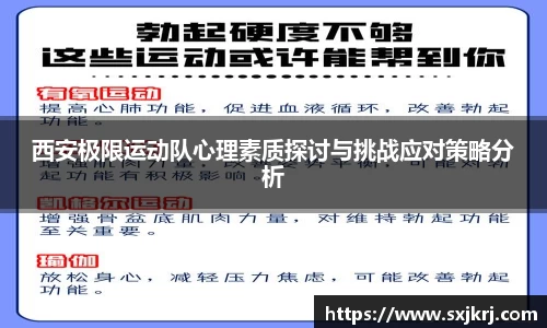 VSport胜利因您更精彩