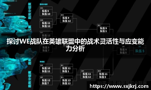 VSport胜利因您更精彩
