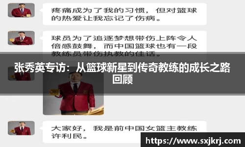 VSport胜利因您更精彩