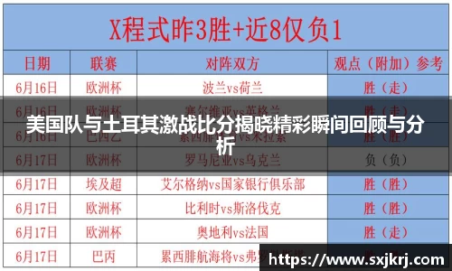 VSport胜利因您更精彩