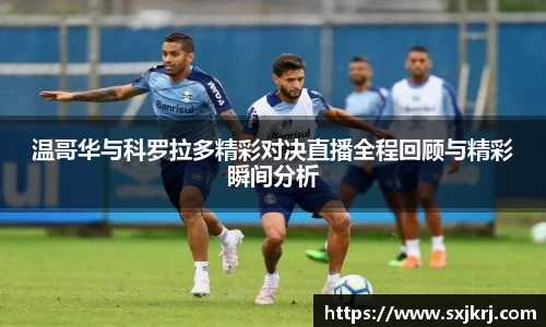 VSport胜利因您更精彩