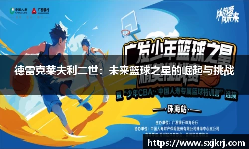VSport胜利因您更精彩