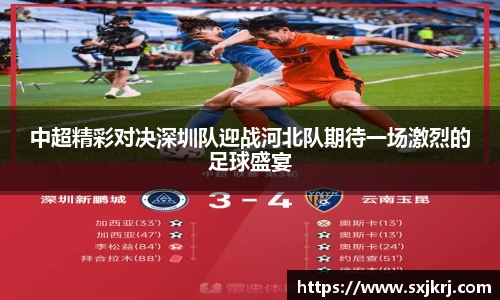 VSport胜利因您更精彩