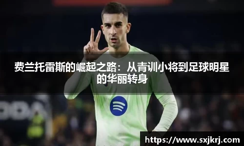VSport胜利因您更精彩