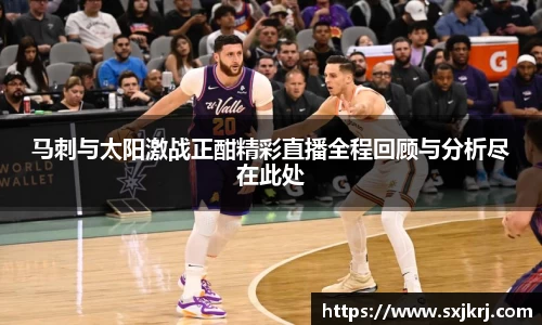 VSport胜利因您更精彩