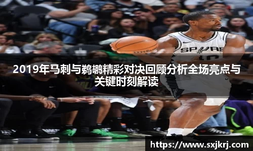 VSport胜利因您更精彩
