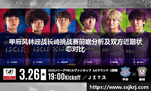 VSport胜利因您更精彩