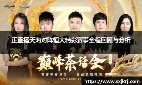 VSport胜利因您更精彩
