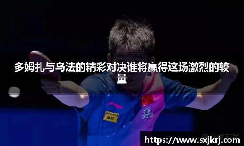 VSport胜利因您更精彩