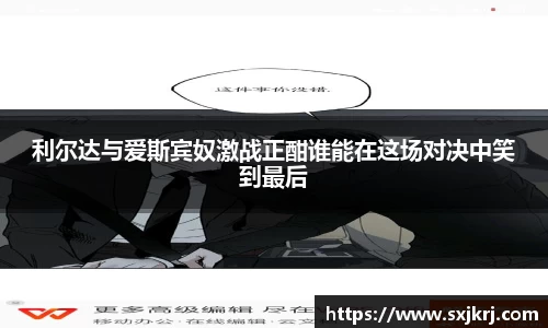 VSport胜利因您更精彩