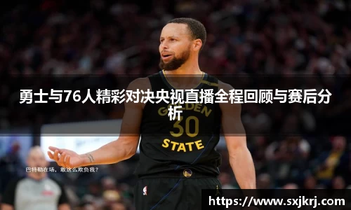 VSport胜利因您更精彩