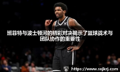 VSport胜利因您更精彩