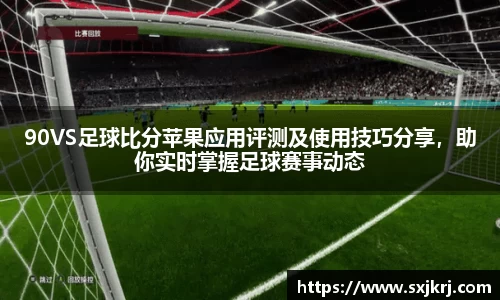 VSport胜利因您更精彩