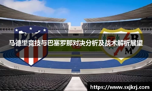 VSport胜利因您更精彩