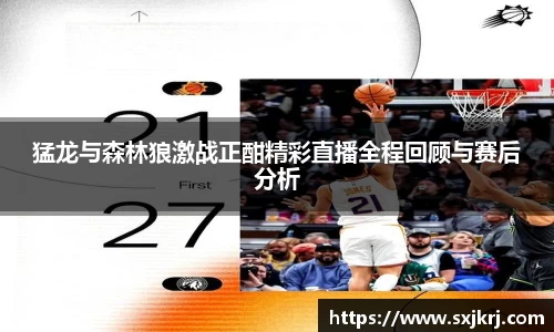 VSport胜利因您更精彩