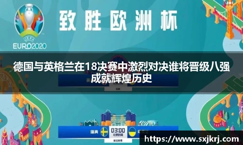 VSport胜利因您更精彩