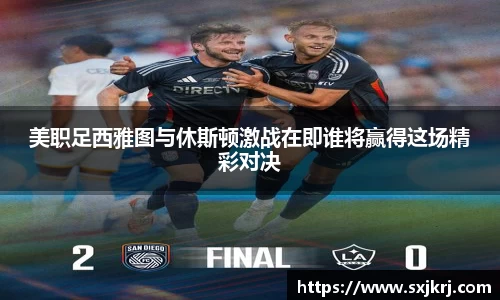 VSport胜利因您更精彩