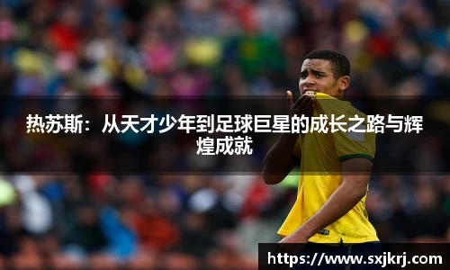 VSport胜利因您更精彩