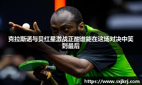 VSport胜利因您更精彩