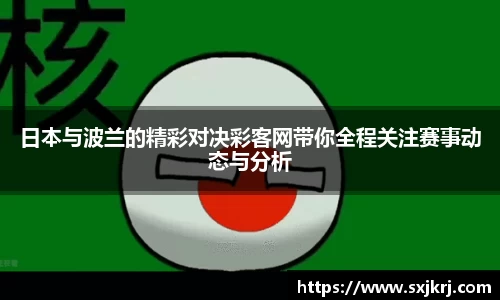 VSport胜利因您更精彩