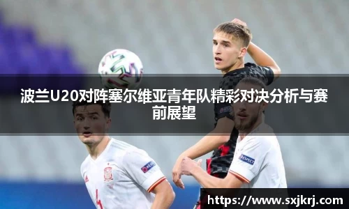 VSport胜利因您更精彩
