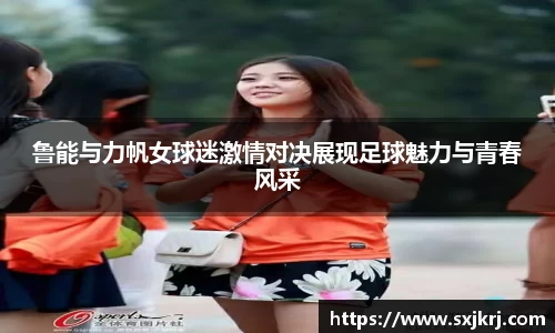VSport胜利因您更精彩