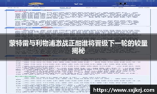 VSport胜利因您更精彩
