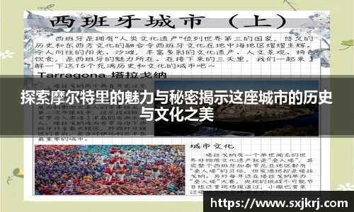 VSport胜利因您更精彩