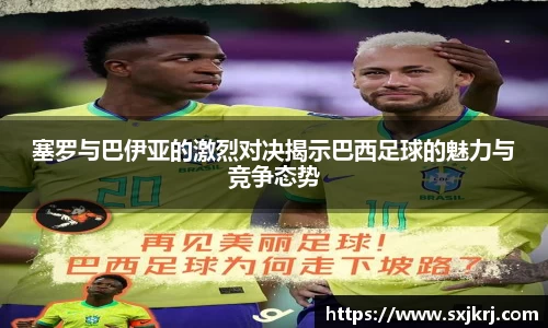 VSport胜利因您更精彩