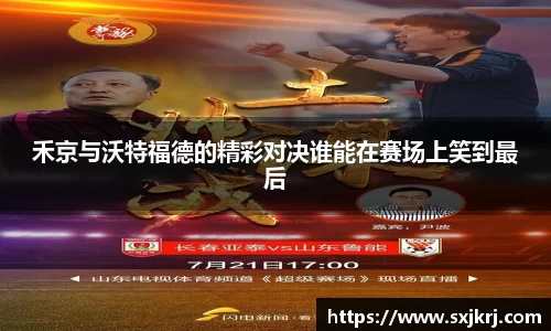 好博体育官网