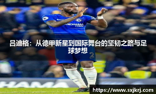 好博体育APP