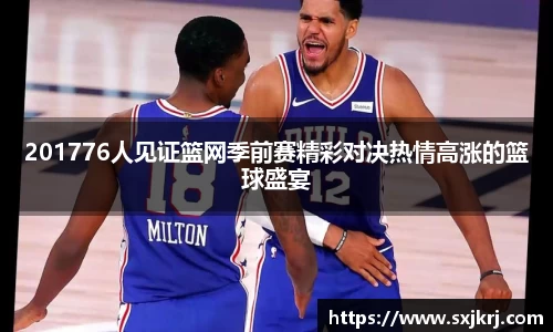 好博体育APP