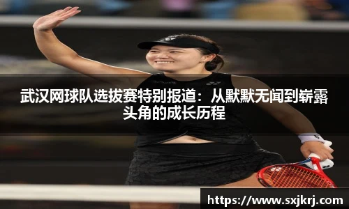 k1十年体育品牌